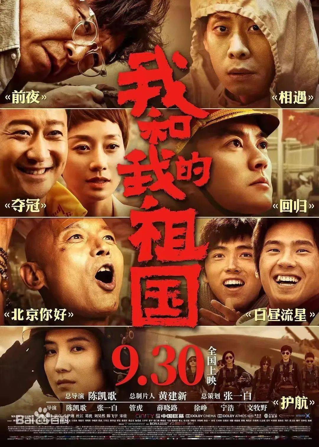 探秘小巷深处的电影宝藏，揭秘最新上映电影票房奇袭之旅（11月19日）