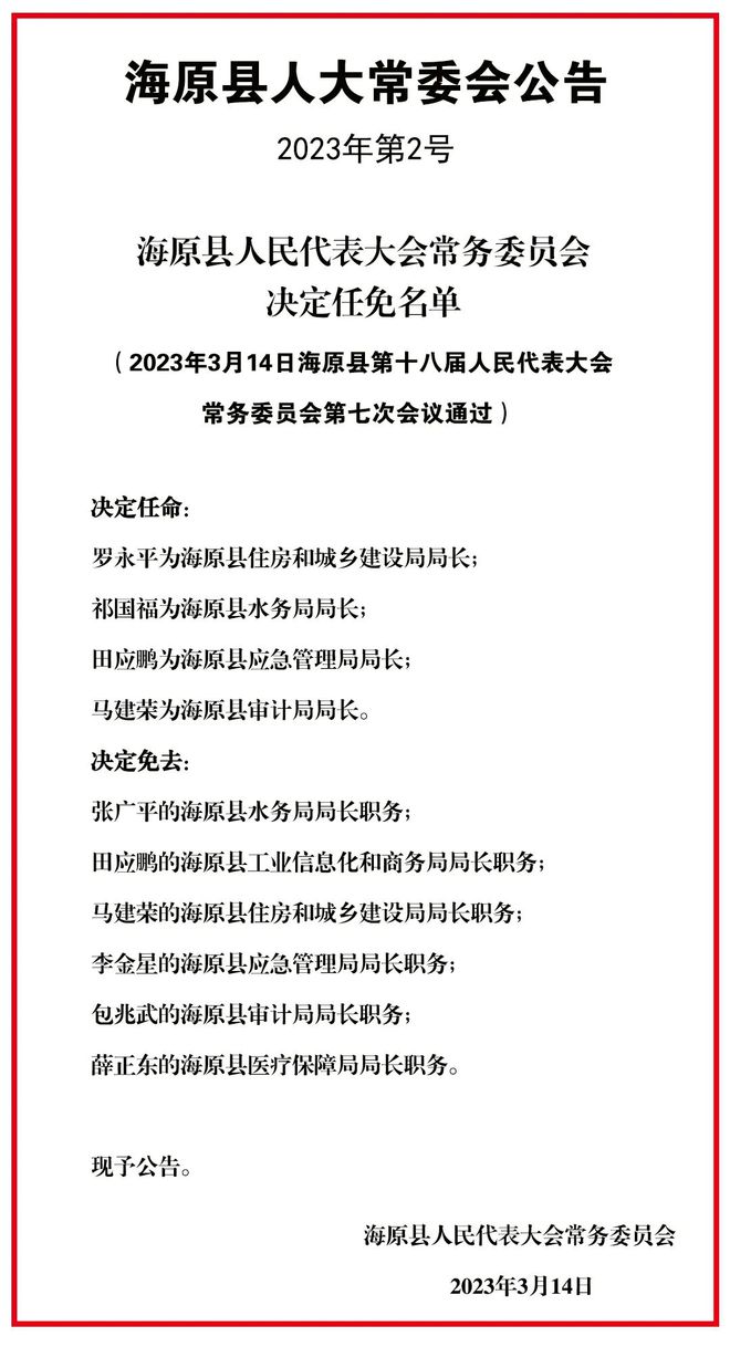 11月正阳县最新招标公告，全面评测与深度介绍