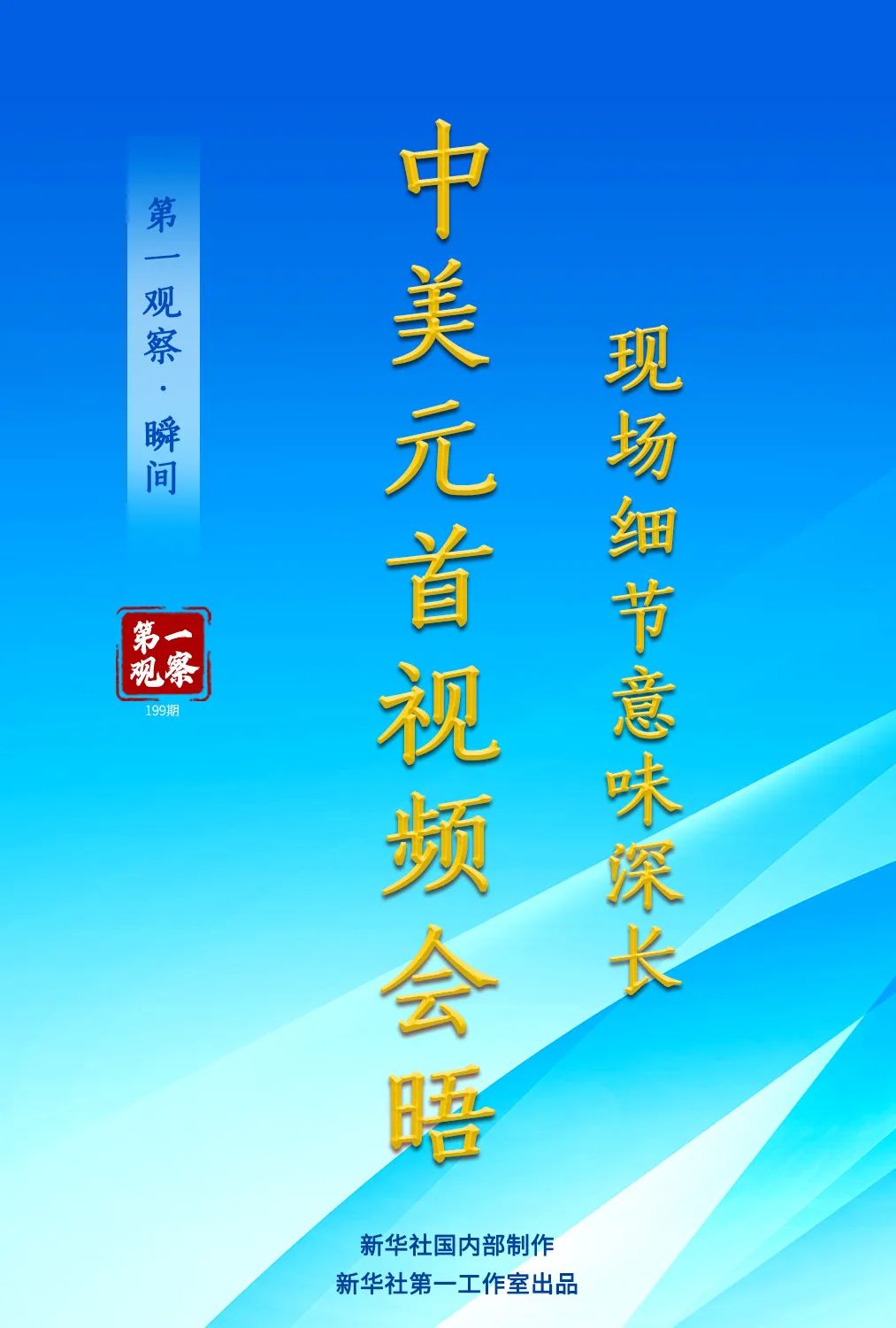 历史上的11月19日最新新闻复工，复工路上的小幸运，历史上的11月19日那些事儿