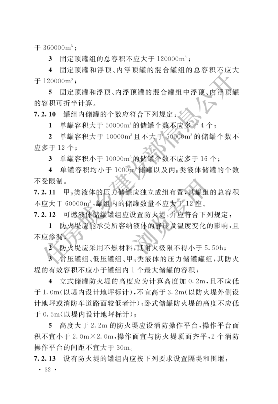 北京大兴区11月疫情最新进展及防控案例分析