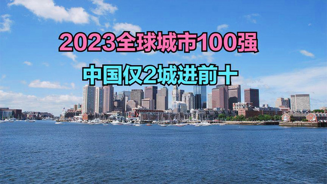 全球城市排行概览，聚焦十一月新动向与最新排名