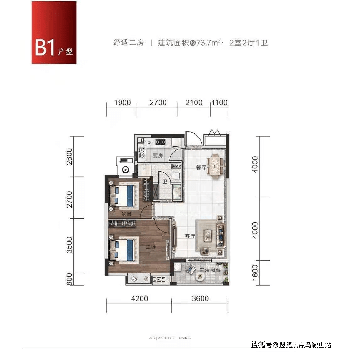 11月20日藁城租房最新信息深度解析，特性、体验、竞品对比及用户群体全方位剖析