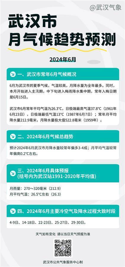 舟山市干部任免背后的故事与小巷深处的独特小店揭秘