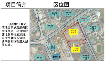 历史上的11月20日，曲江二期最新规划蓝图揭秘，一览建设风采