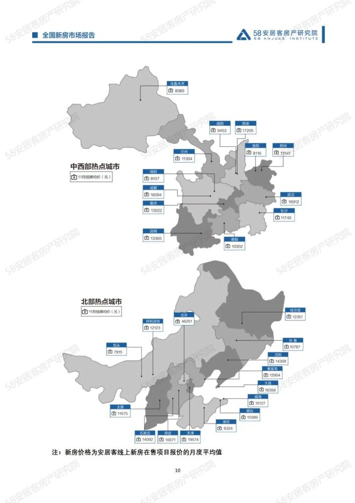 中国重工重组最新动态深度解析，三大要点悉数呈现