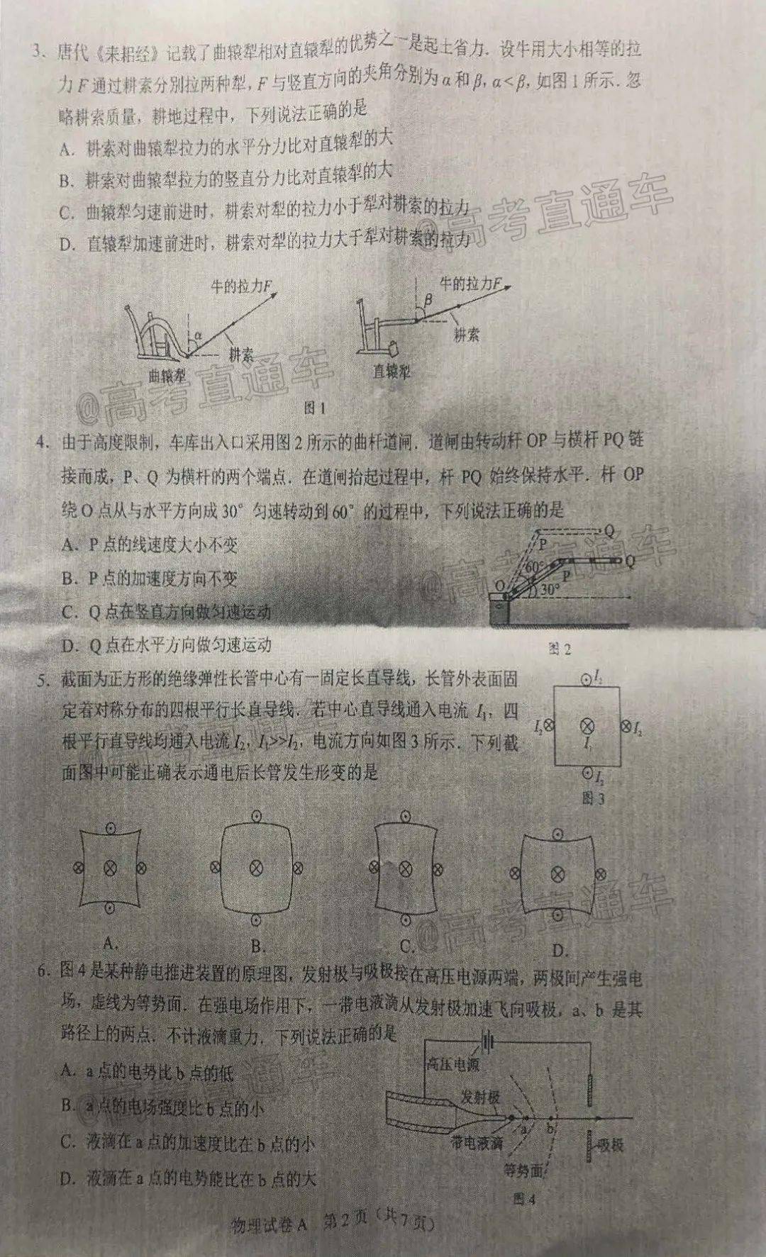 往年11月20日全国新冠肺炎最新数据深度解析与评测报告