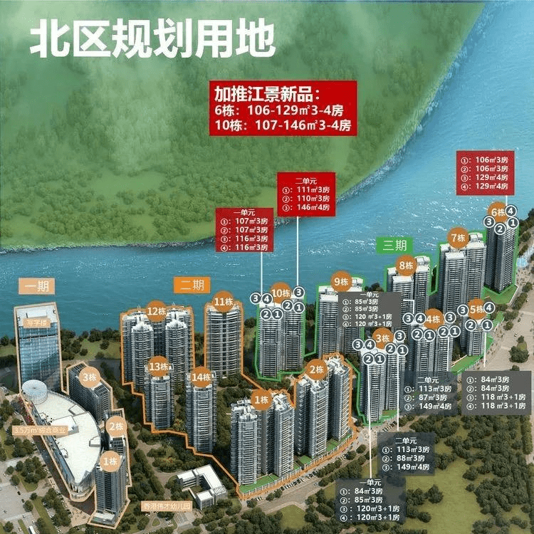 2024年惠州天安珑城最新价格及购房指南，详细解读与查询