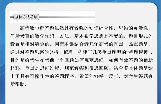 11月最新高考一模深度解析，要点、挑战与备考策略全攻略