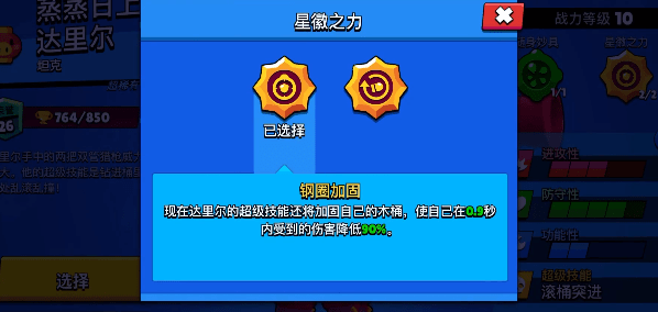 荒野乱斗新英雄琥珀崛起，风云再掀于2024年11月20日