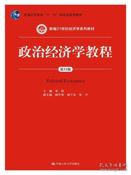 11月22日政治教材最新版发布，友情故事与温馨时光的交融