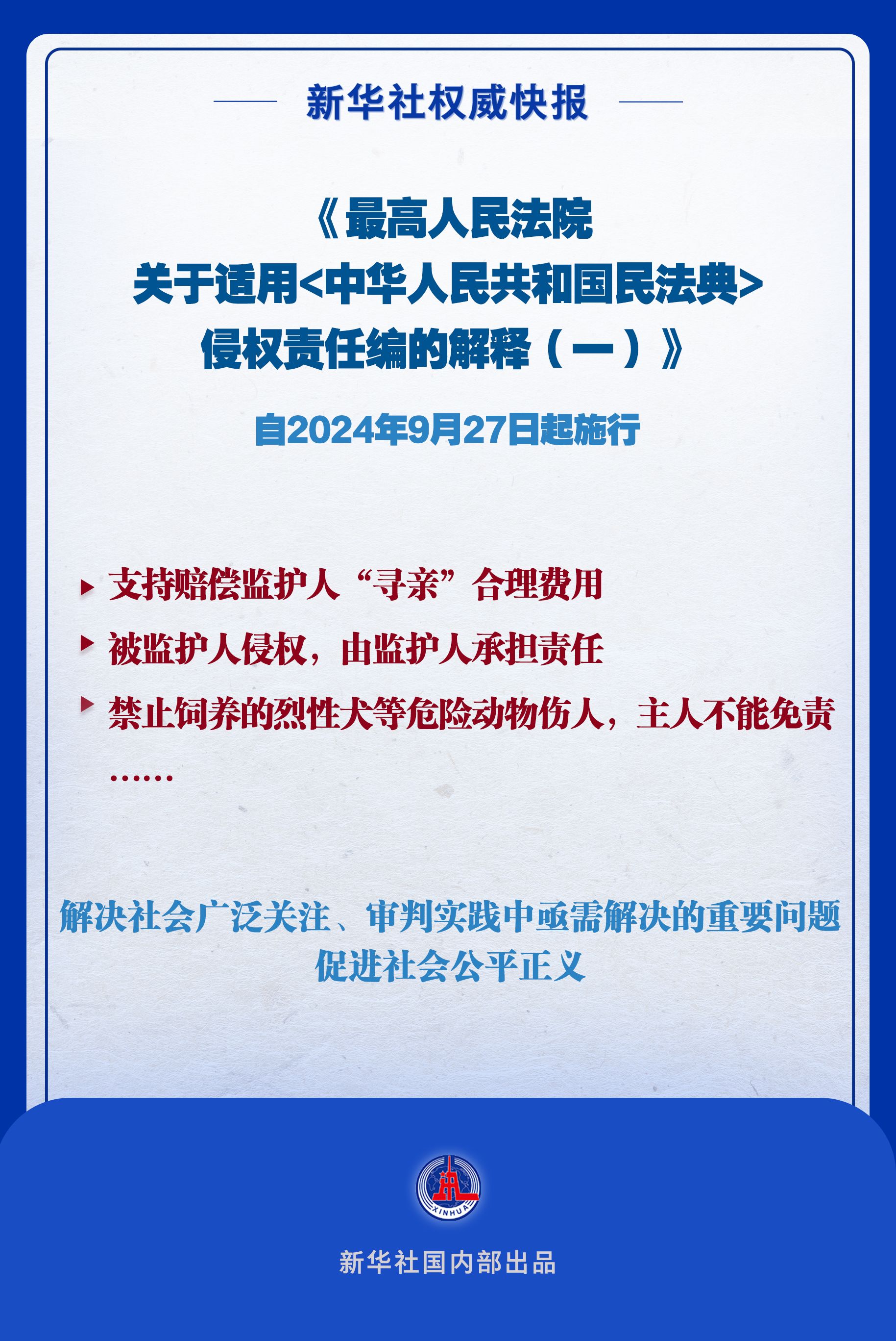 合同法最新司法解释五解读及某某观点探析，11月22日深度剖析与探析