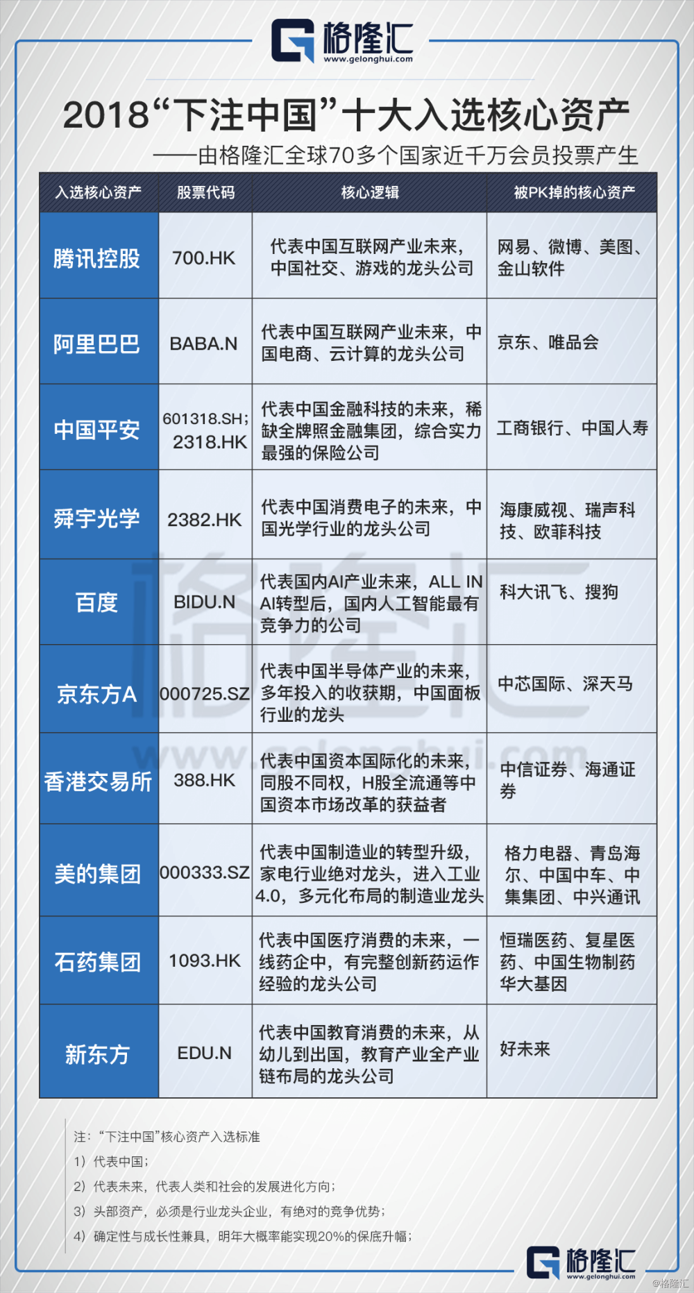 揭秘泉港历史上的重要日子，揭秘十一月二十二日最新招聘里程碑意义