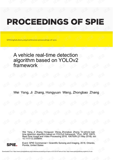 4949澳门精准免费大全2023第327期,实时异文说明法_GHO1.94