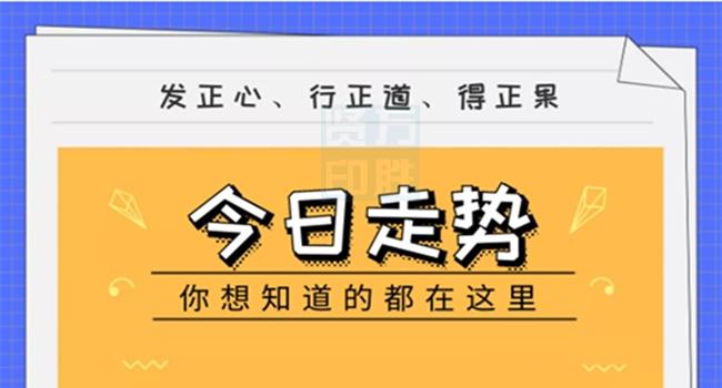 管家婆最准一肖一特328期,信息明晰解析导向_FMW1.30