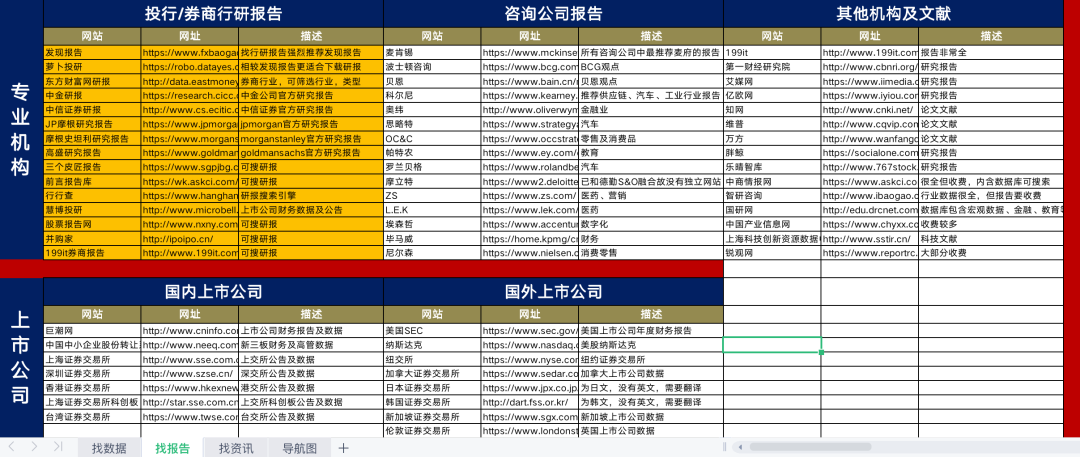 香港大众网官网公开资料331期,数据导向计划_WYJ1.75