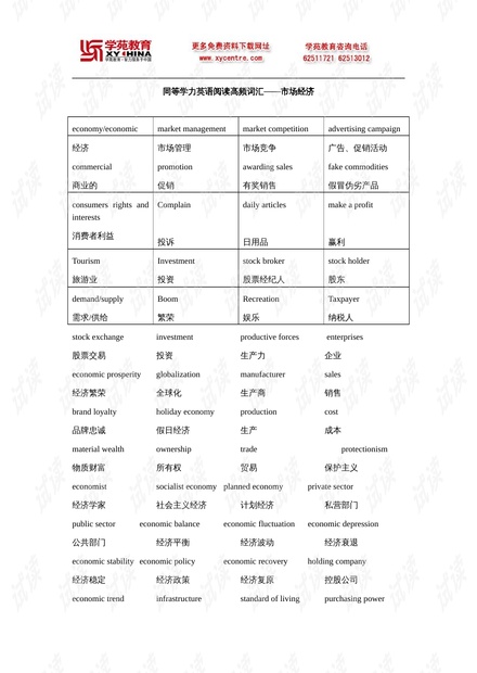 2024年正版资料免费大全一肖328期,案例实证分析_SCU1.1