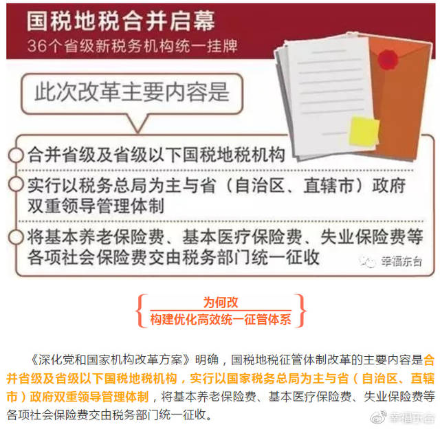 遵化最新招聘信息指南，女工岗位获取及求职指南