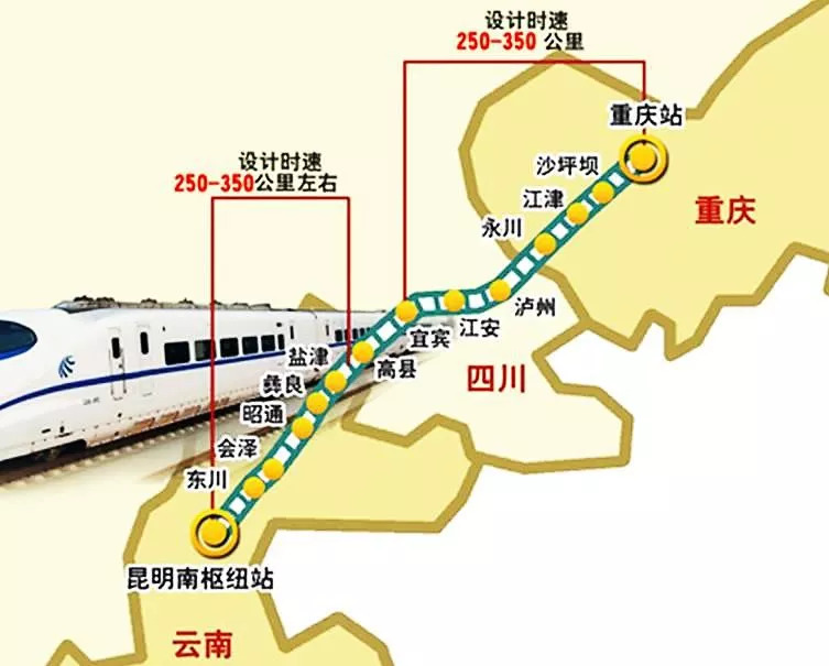 2024年11月22日渝湘高铁铜仁最新消息，渝湘高铁铜仁段革新之旅，2024年11月22日最新科技体验与展望