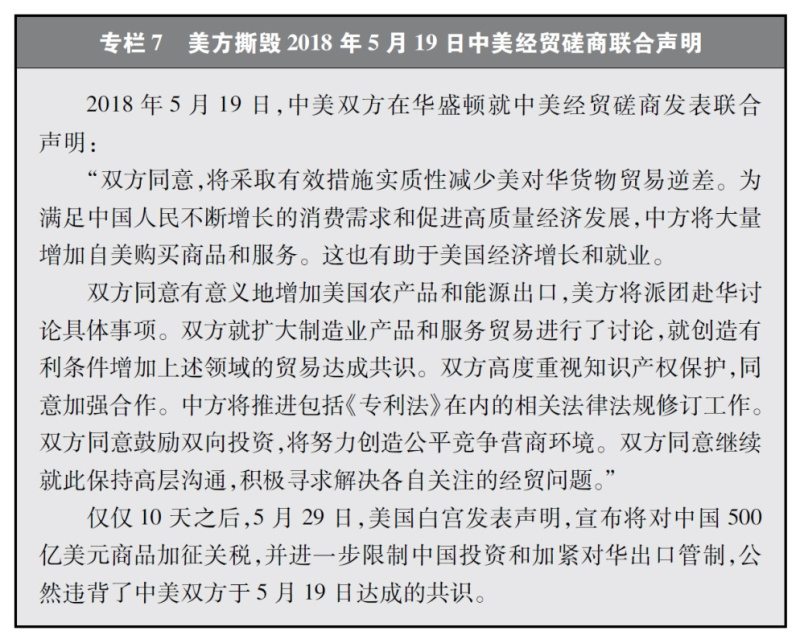 中美联手创新之巅，科技新品引领智能生活新纪元，重磅声明发布于2024年11月22日