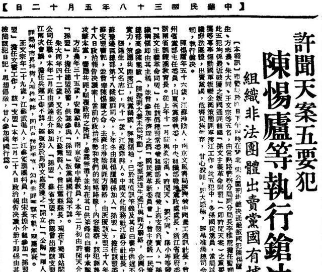 揭秘历史档案，探寻历史上的最新枪毙犯人事件——以11月22日为例的探究与了解