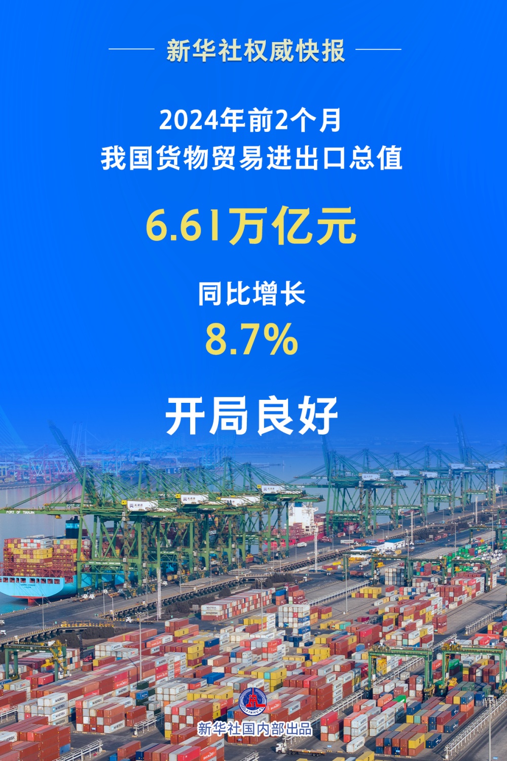 福州社区温馨日常，趣事与陪伴的温馨时光（2024年11月22日）