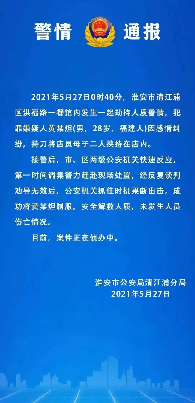 海伦市疫情最新通报，全面防控进展与公众应对指南（2024年11月）