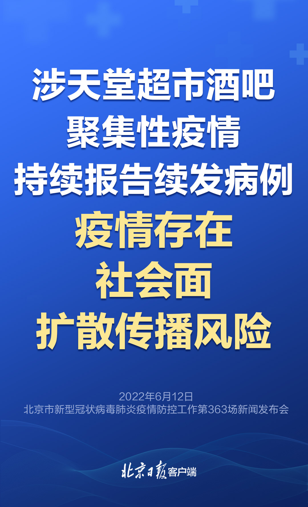 上海战疫风云，学习变化的力量与自信之光闪耀于疫情中的上海今日风云志