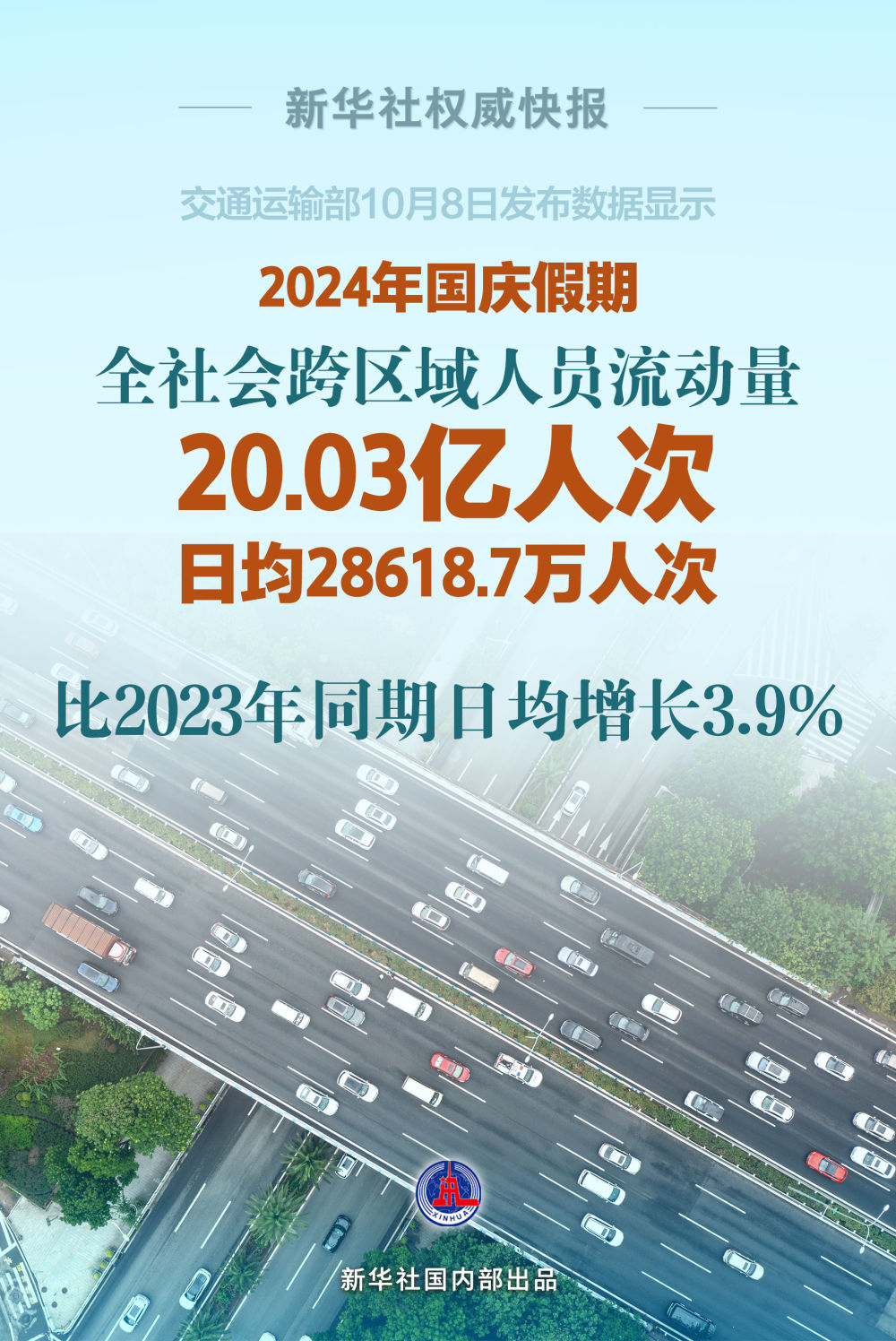 广西贵港最新事件报道，聚焦动态，展望未来（2024年11月22日）