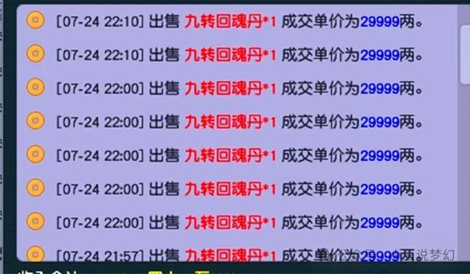 2024全年资料免费大全329期,新技术推动方略_数字处理版EZH11.5