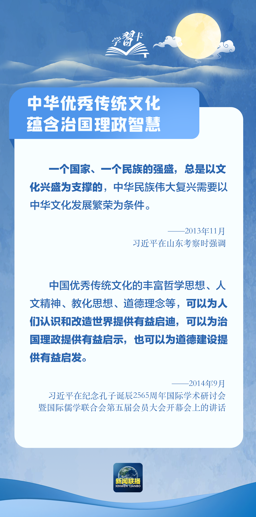 2024澳门正版资料免费大全330期,社会责任法案实施_文化传承版DPU11.32