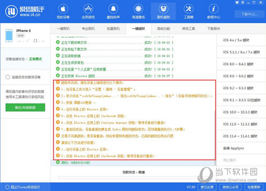 2024新澳最精准资料大全329期,机制评估方案_美学版SXW11.68