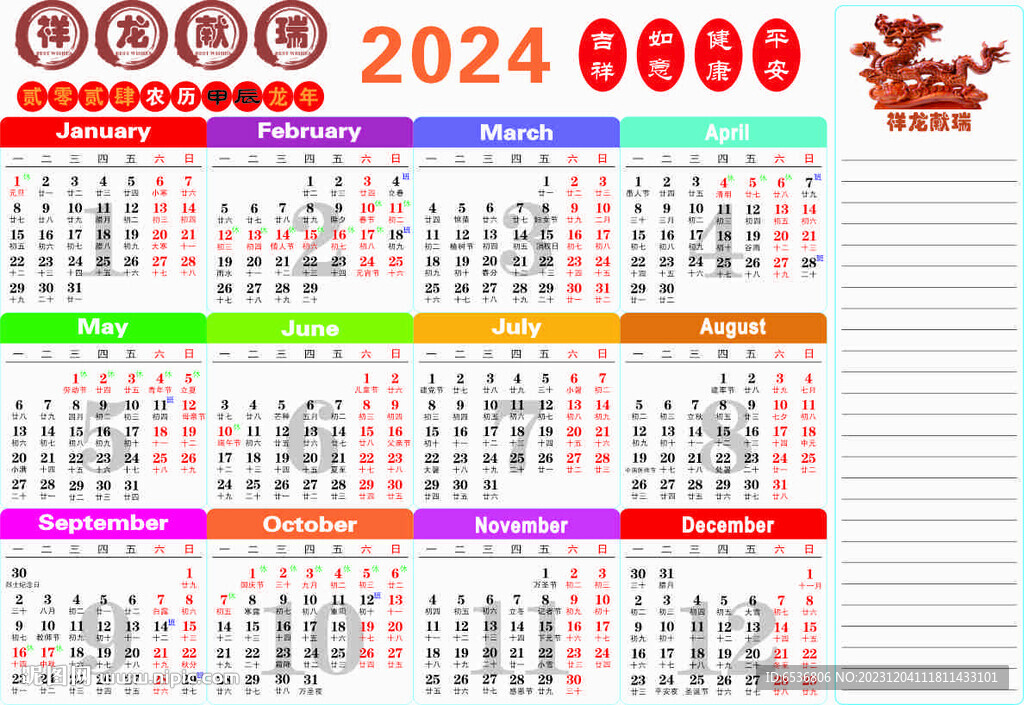 2024年11月25日易到用车全面升级，用户体验与服务质量最新动态