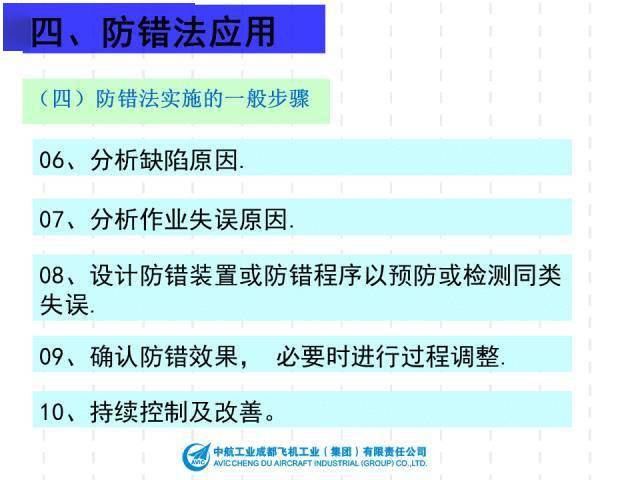 2024新澳资料大全免费329期,案例实证分析_黑科技版HSF11.42