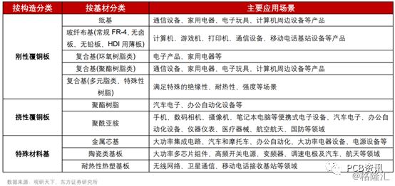 河北建滔化工最新招聘启事，探寻职业发展新机遇