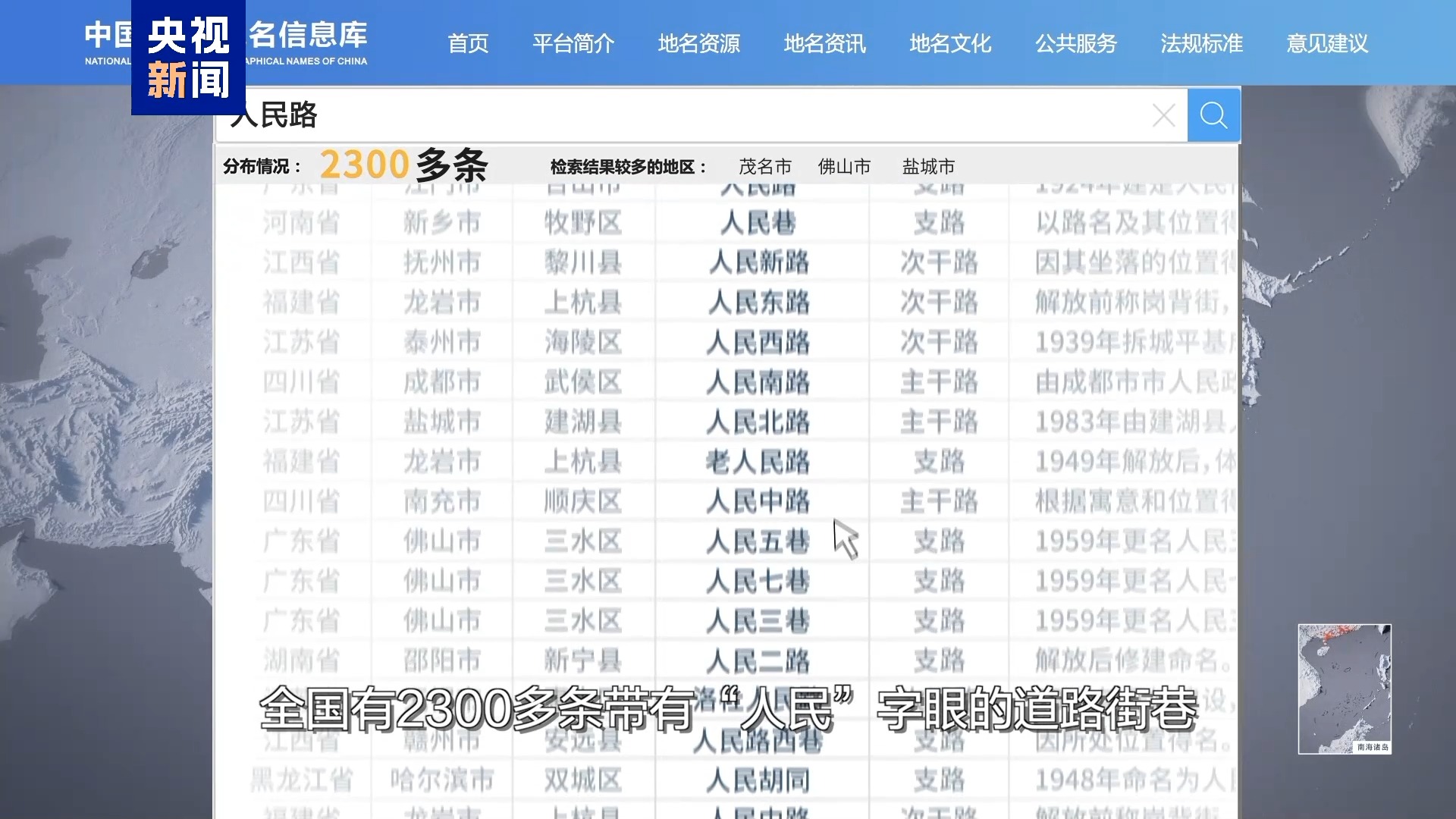 2024新澳正版免费资料331期,实证分析详细枕_寻找版BOA11.29