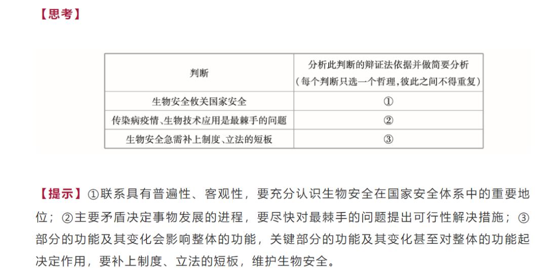 新澳2024正版资料免费公开330期,科学分析解释说明_精密版PYR11.25