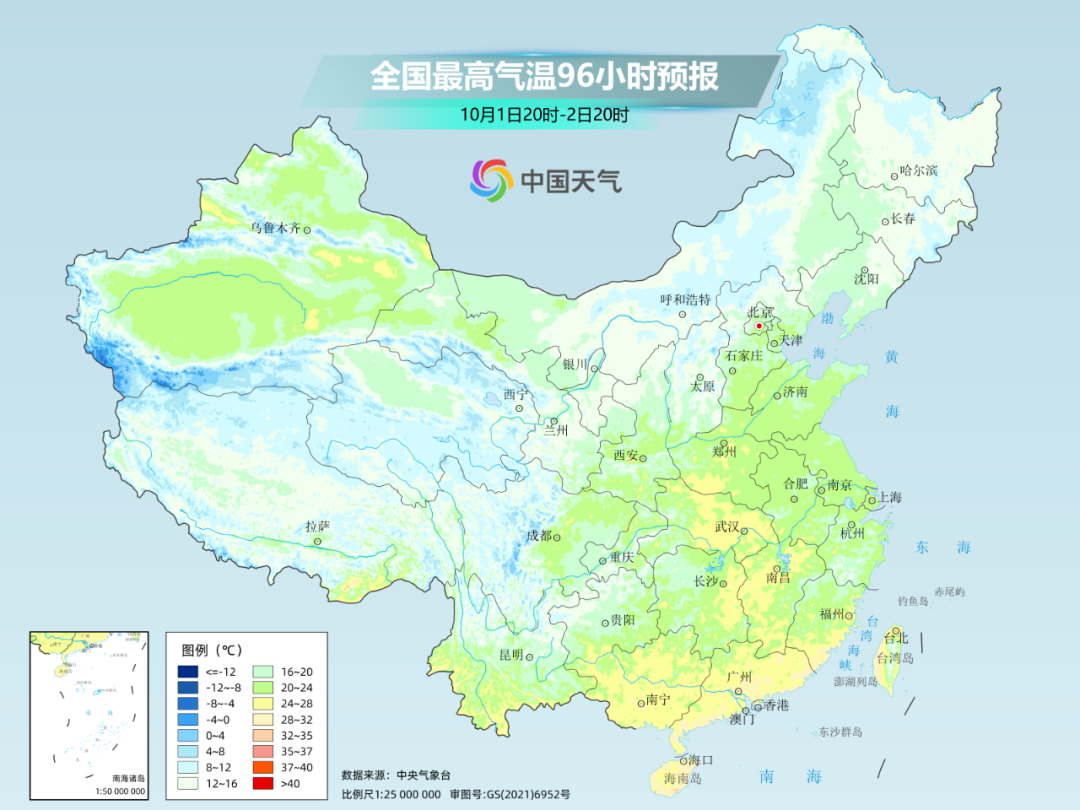 往年11月25日蓬莱天气预报详解，无忧出行的必备参考