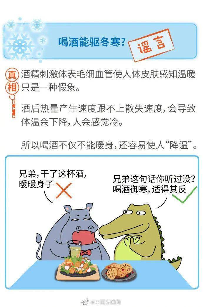 揭秘十一月最新开学谣言真相与解析