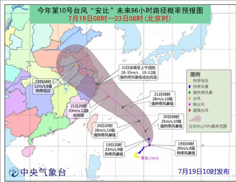 11月25日潮州台风最新消息全面评估与深度解析