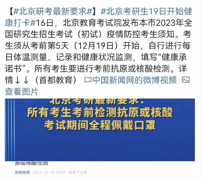 山东省疫情通报，共筑防线，共克时艰的时刻（今日焦点时刻）