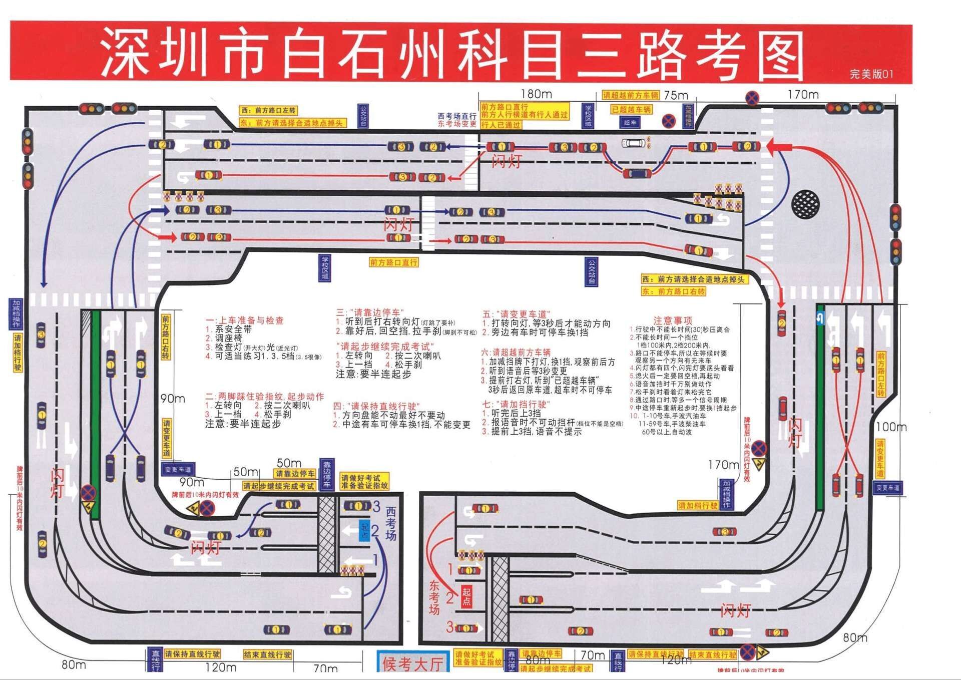 启程探寻自然美景之旅，白石洲科目三最新视频发布，心灵宁静的力量启程日（11月25日）