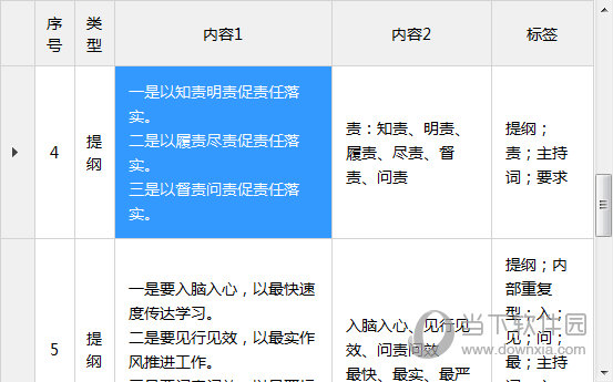 2024澳门特马今晚开奖结果出来了,专业调查具体解析_动感版KCV13.82