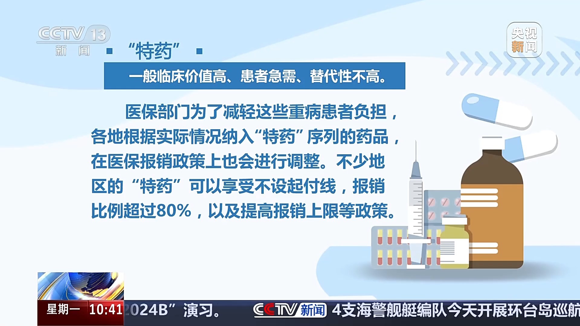 澳门最精准正最精准龙门客栈免费330期,实际调研解析_美学版KBV11.29