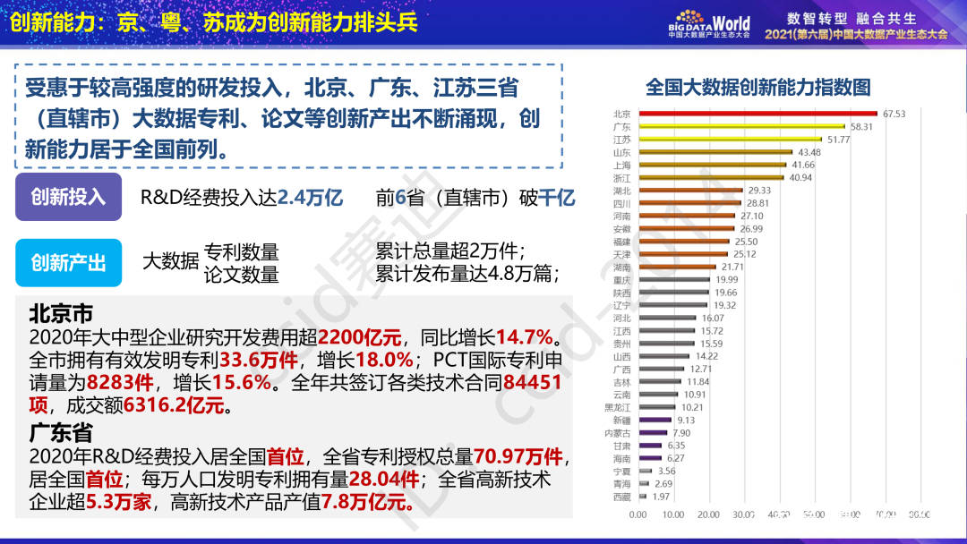 一码中精准一码免费中特澳门,精准数据评估_未来版YHG13.27