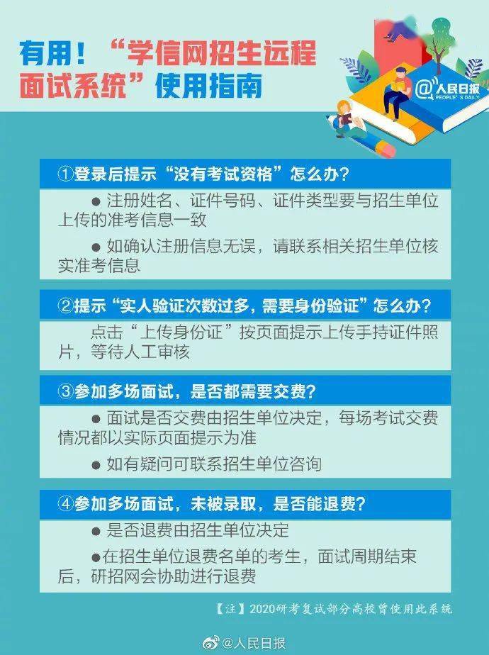 管家婆一码一肖必开,定性解析明确评估_知识版UPY16.59