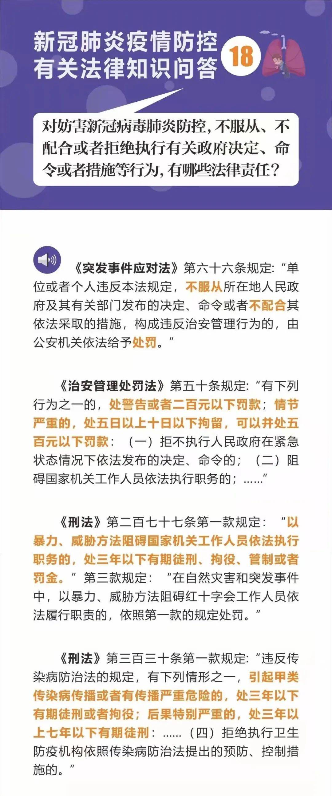 三期必出一期三期必开一期香港,现况评判解释说法_先锋科技EXB16.55