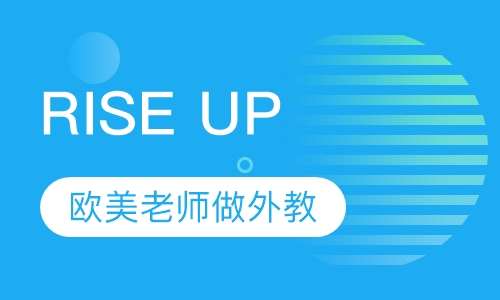 最新11月英语培训机构排名背景深度解析及事件地位概览