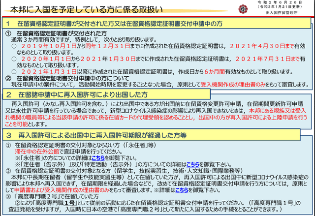 11月25日印度政策热门，印度政策热门解析，一步步掌握关键任务技能