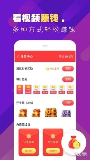 嗨付App 11月25日新版本上线，探索学习变革与自我成就的魔法之路