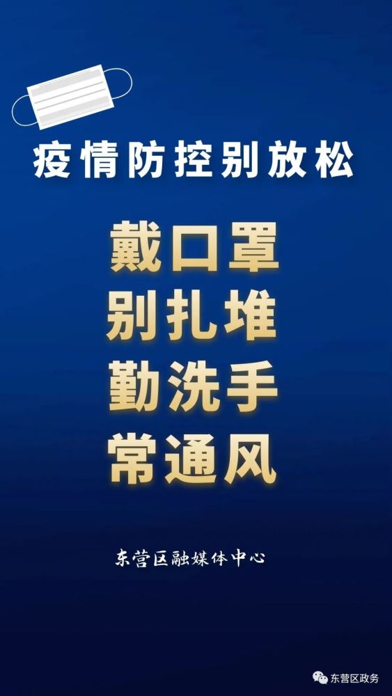 重庆国庆期间疫情防控指南，初学者与进阶用户的必备步骤（最新疫情更新）